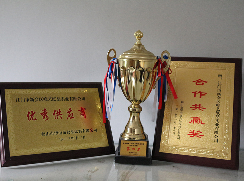 百度扶持計劃—開創(chuàng)“智慧&生態(tài)旅游”
