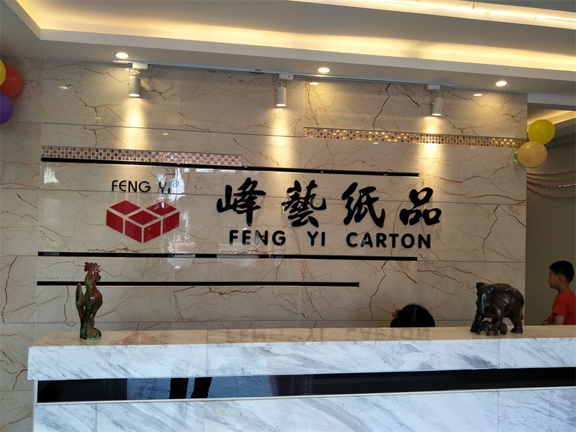 百度扶持計劃—開創(chuàng)“智慧&生態(tài)旅游”